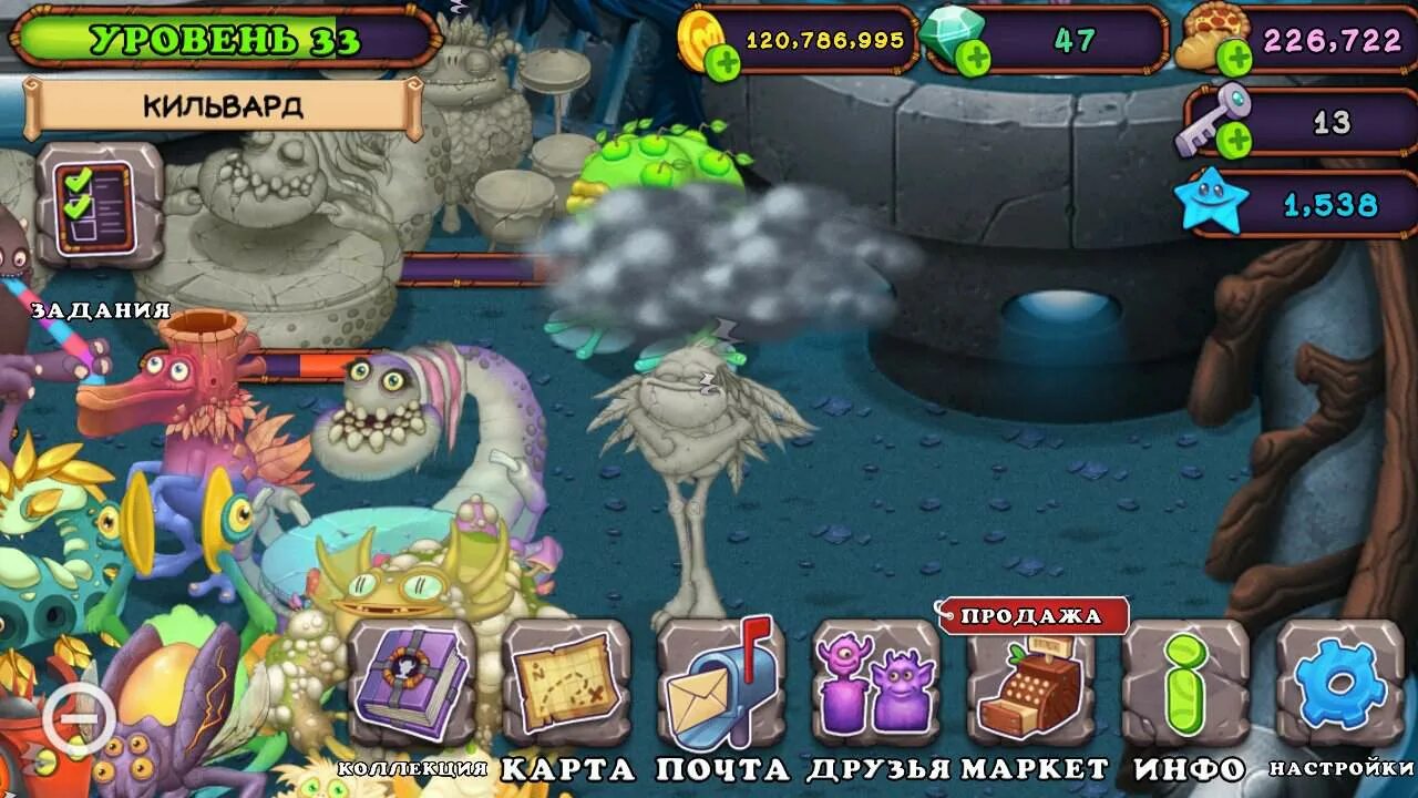 Редкие монстры my singing Monsters. Крутой аккаунт в my singing Monsters. Поющие монстры рецепты. Рецепты из Поющие монстры. Как получить кристаллы my singing