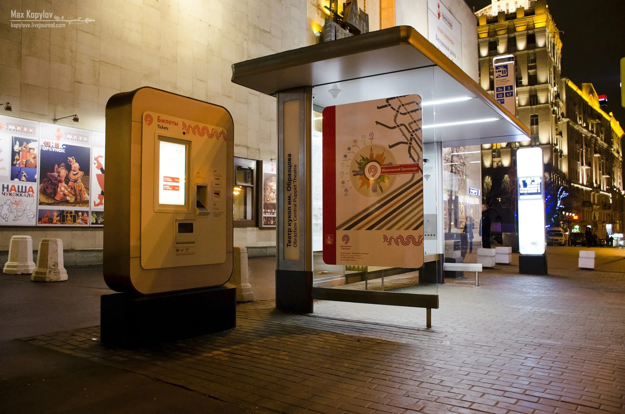 Автобус театр кукол. Автобус театр кукол. Автобус театр кукол. Автобус для гастролей. Автобусы с надписью оренбург в 2000.