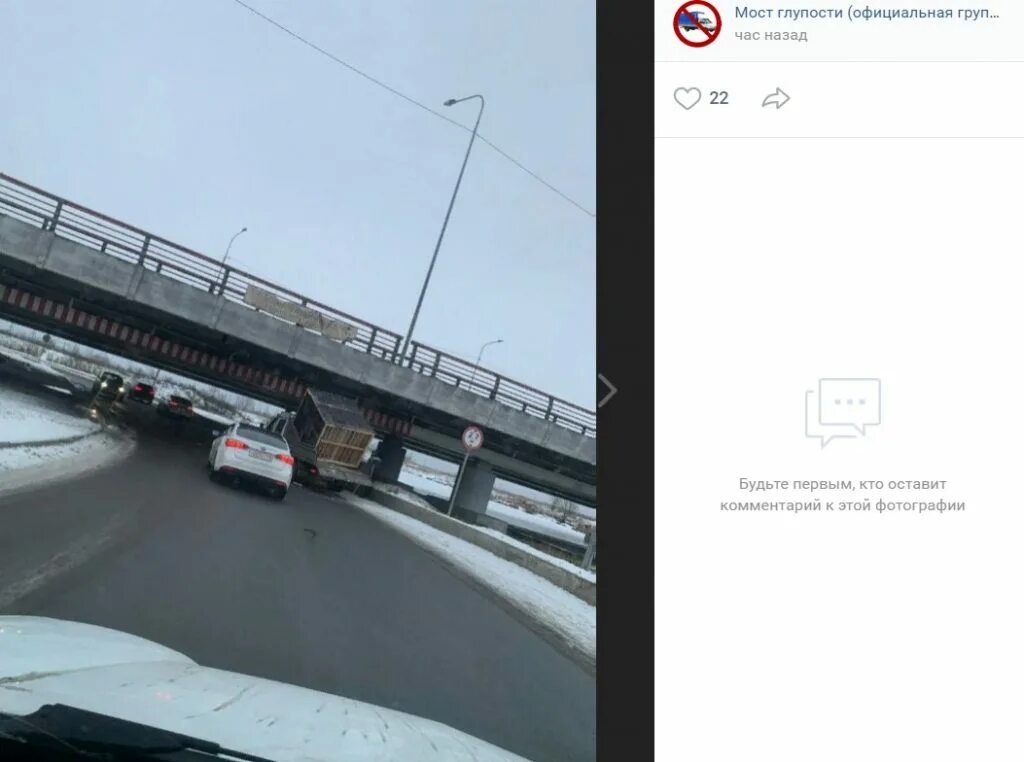 Мост дураков на софийской в спб. Большегруз под мостом глупости. Мост глупости санкт. Питерский мост глупости 200 газель. Мост дураков на софийской в спб.