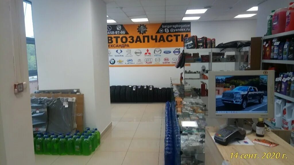 церковь варвары великомученицы в нефтегорске. озон нефтегорск. озон нефтегорск. тц мир нефтегорск самарская область. озон нефтегорск.