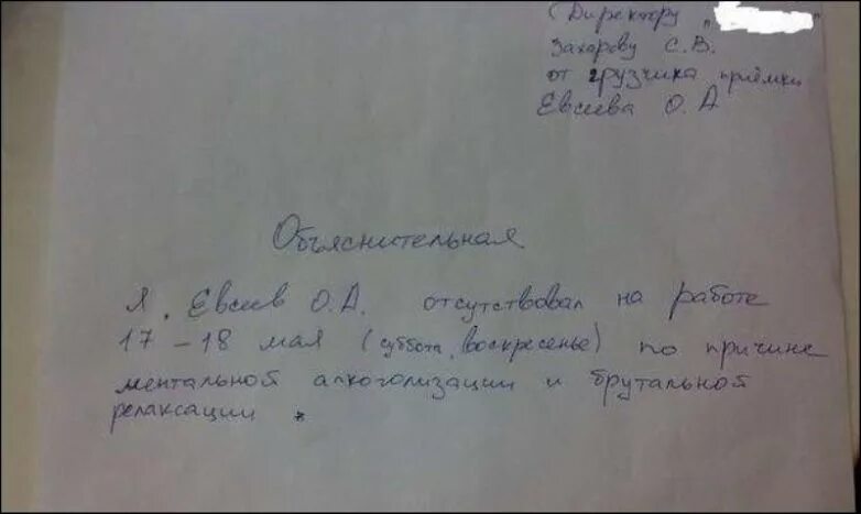 Как правильно пишется опозданий или опазданий
