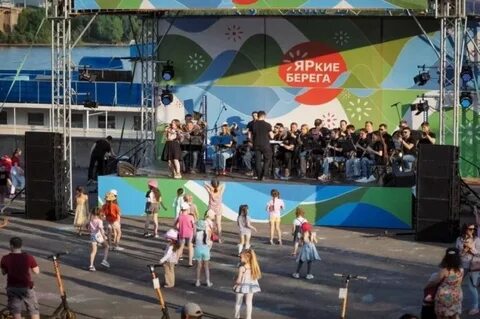 Яркие берега 2024