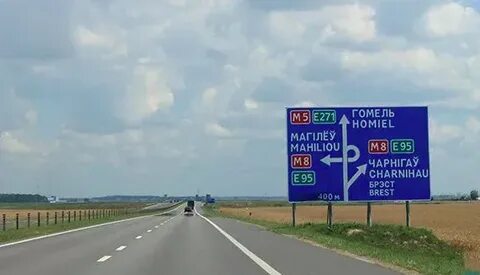 М гомель