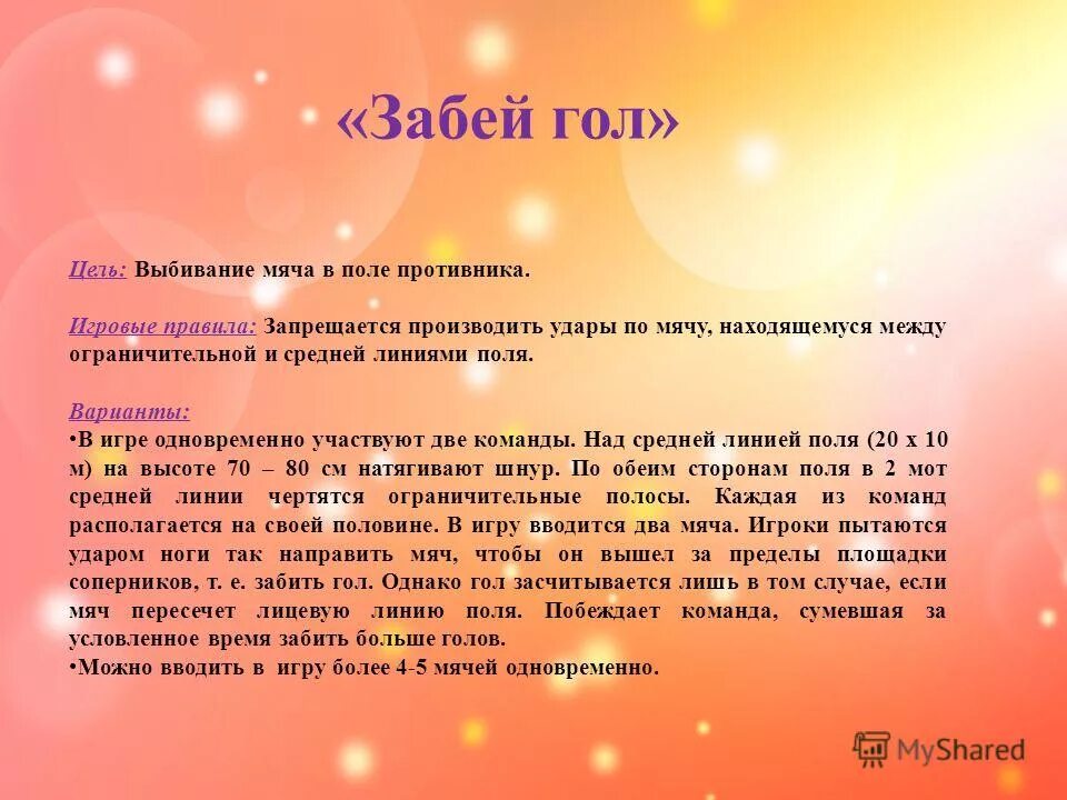 происхождение имени полина. поля варианты имени. происхождение имени полина 3 класс русский язык. аделина имя. что означает имя полипа.