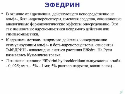 Действует непосредственно