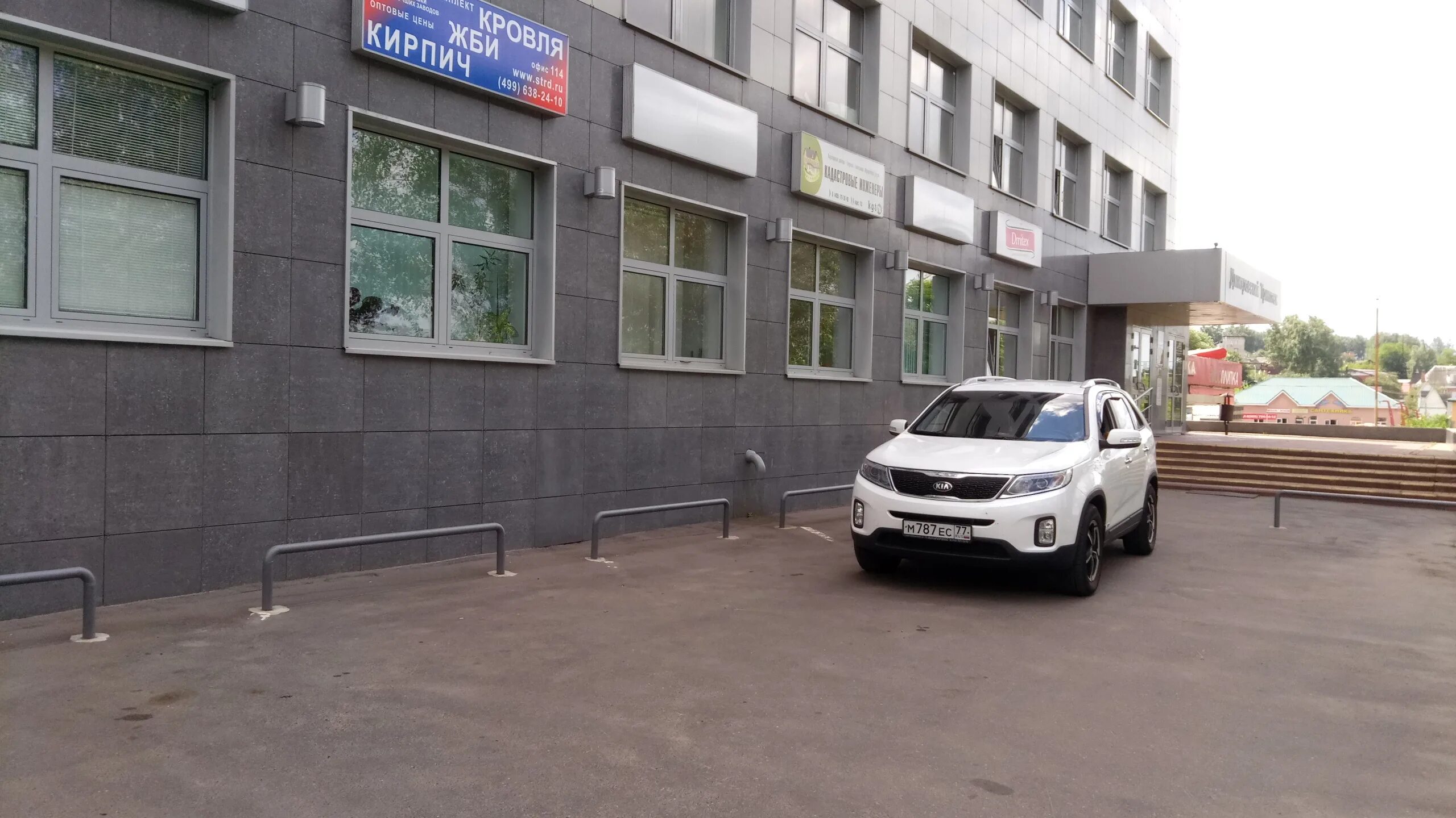 Альтернатива промышленный пер 3а дмитров фото Ситигаз, служба газового хозяйства, Промышленный пер., 16, Дмитров Яндекс Карт