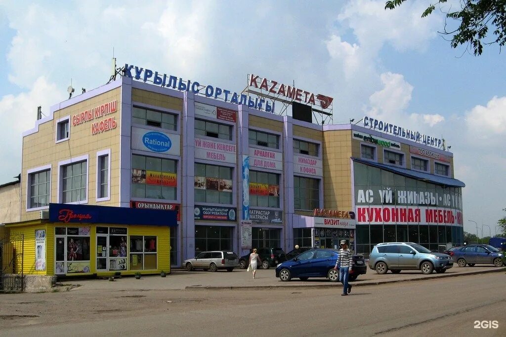 Караганде оптом. Караганде оптом. Склад сахара. Картчек-опт тоо. Караганда рынок.