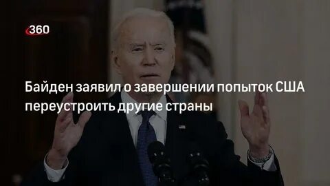 Попытка завершена