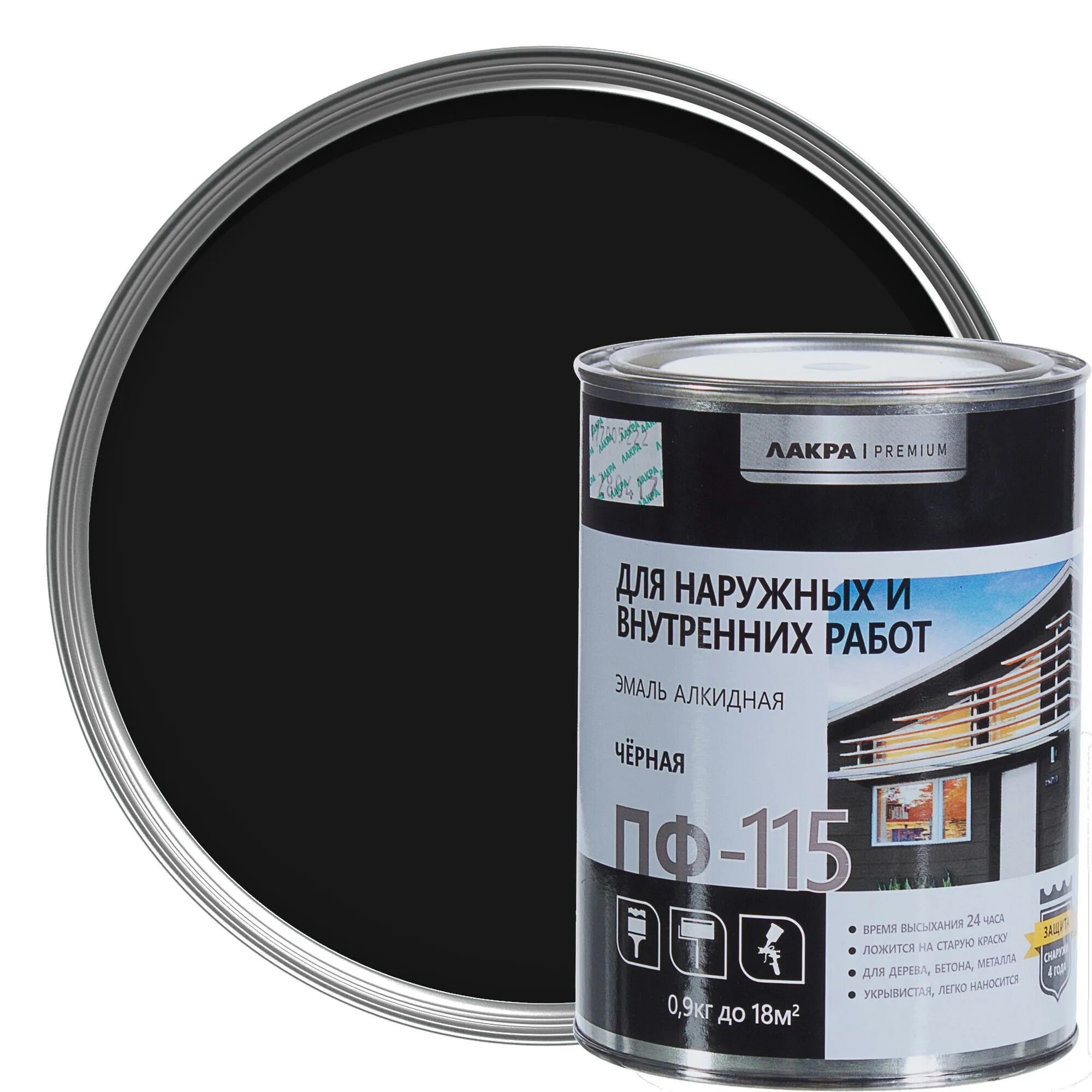 Эмаль пф 115 цвет желтый. Краска эмаль коричневая. Эмаль для наружных работ. Эмаль пф мерлен краска. Эмаль 113 эко-люкс акриловая полуматовая.