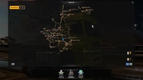 Южный регион етс