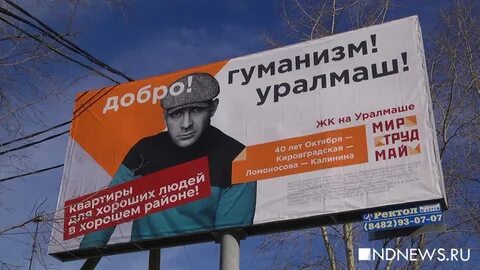 Работа уралмаш вакансии