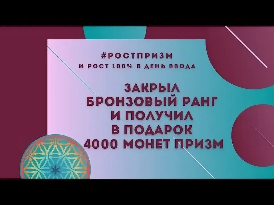 Призма 1000. Товар скобы к степ. Дсп 6 рожков а а. 1000 призм. 1000 призм.
