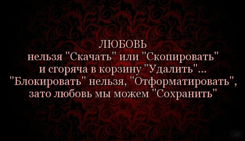 Нельзя ждать от людей. Ждать цитаты. Цитаты про ожидание любви. Ждать любимого человека цитаты. Ждать афоризмы.