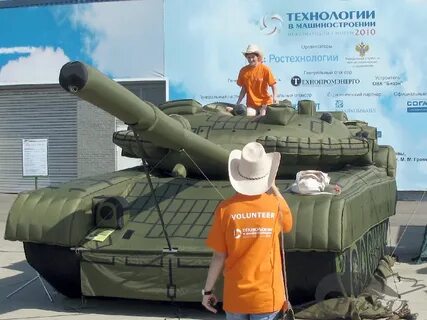 Средства имитации