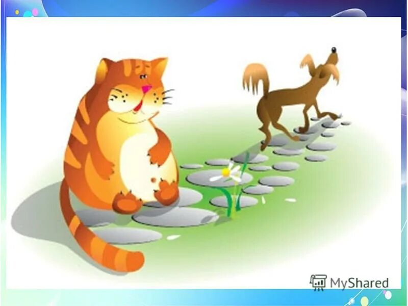 Картинка сытый кот и голодная кошка. Сытый ребенок рисунок. Голодная кошка и Сытый кот. Сытый и голодный рисунок