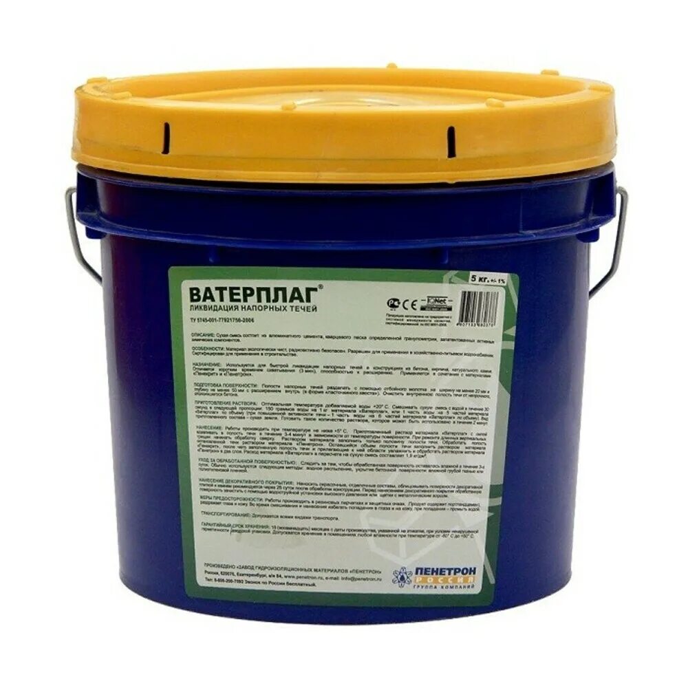 Penetron-пенеплаг. Обмазочная гидроизоляция пенетрон. Пенетрон для бетона. Гидроизоляция penetron 25кг. Пенетрон адмикс в мешках.