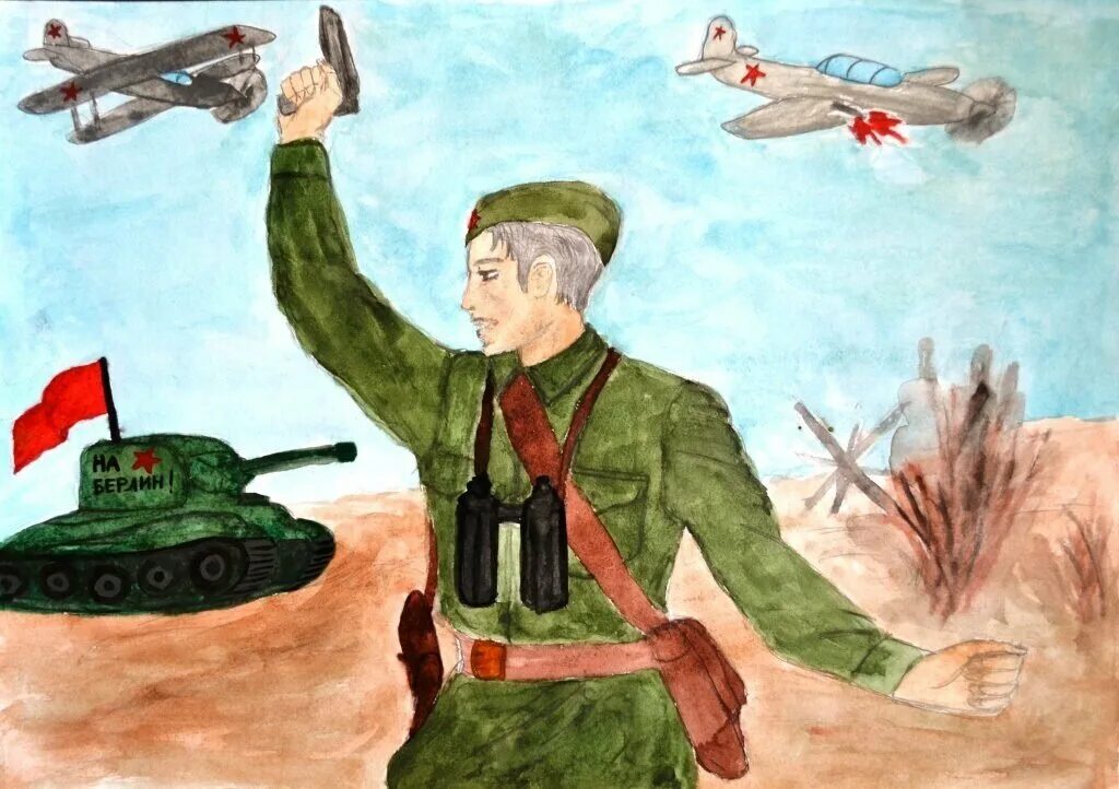 Рисунки на военную тему. Детские рисунки о войне. Военная тематика для детей. Подвиг защитника родины