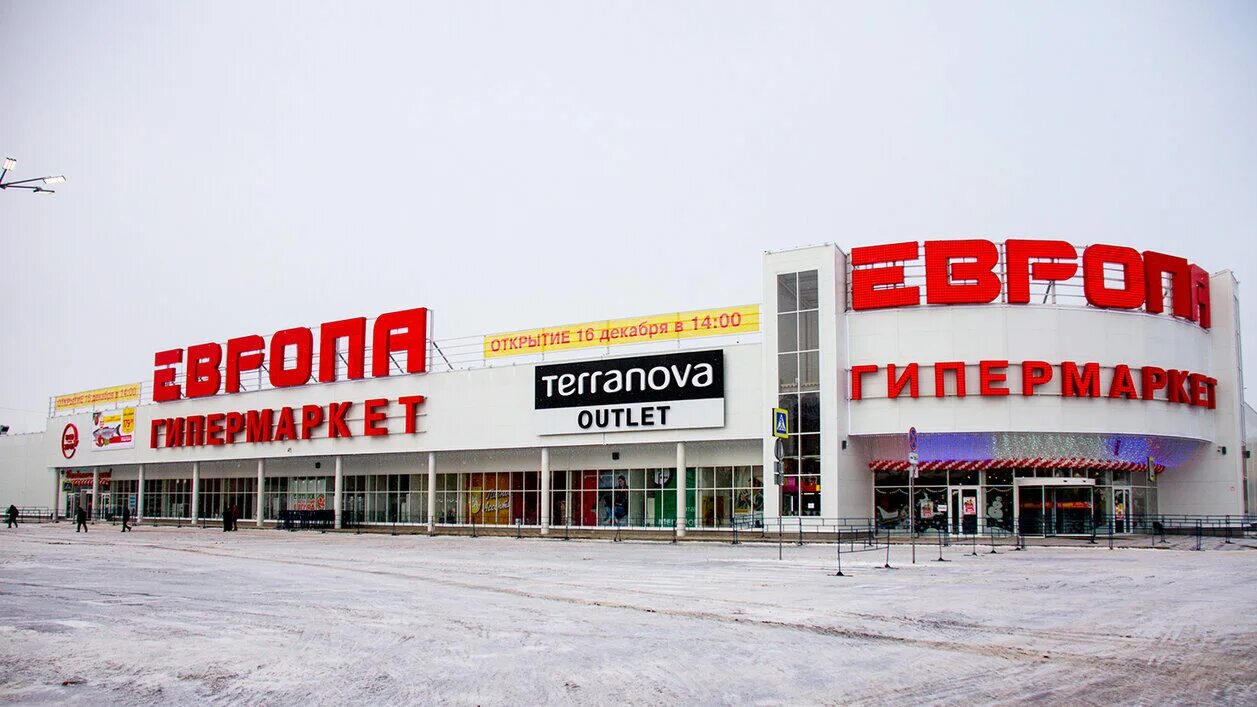 Тц европа 51 орел. Торговый центр наугорский орел. Европа орёл улица металлургов. Европа орел график работы. Г.