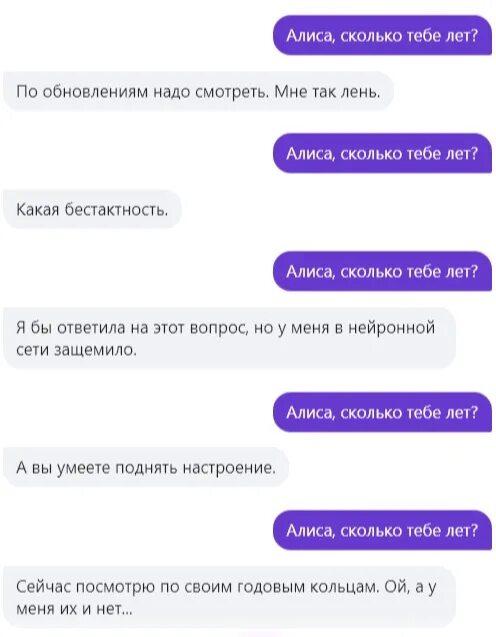 Если слышите добавьте в список