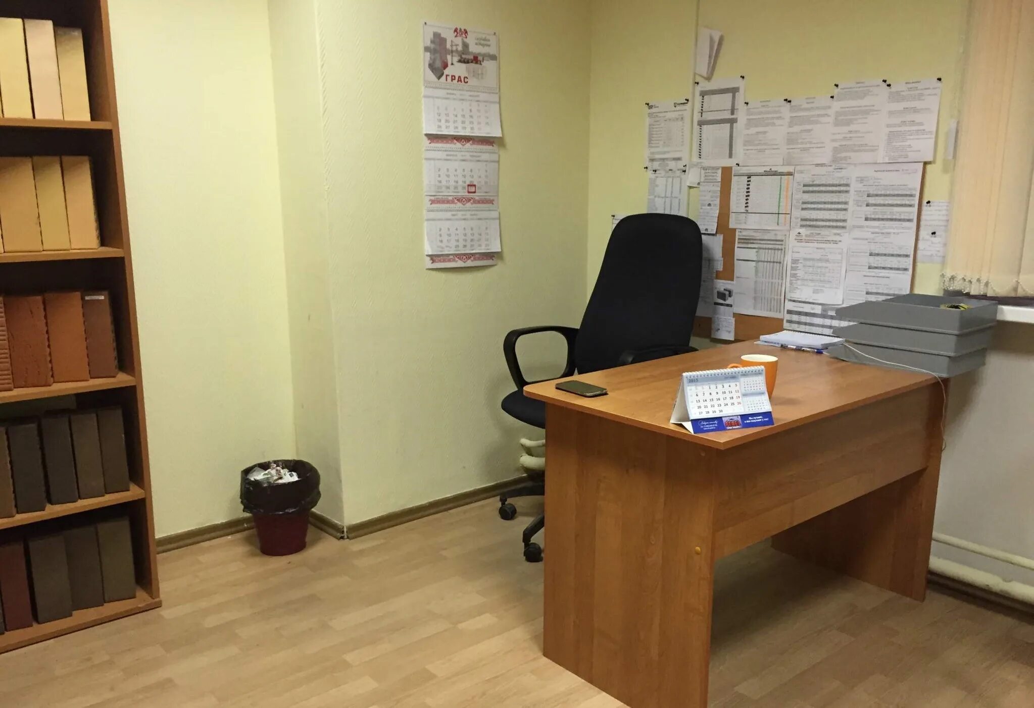 Помещение в рабочем состоянии