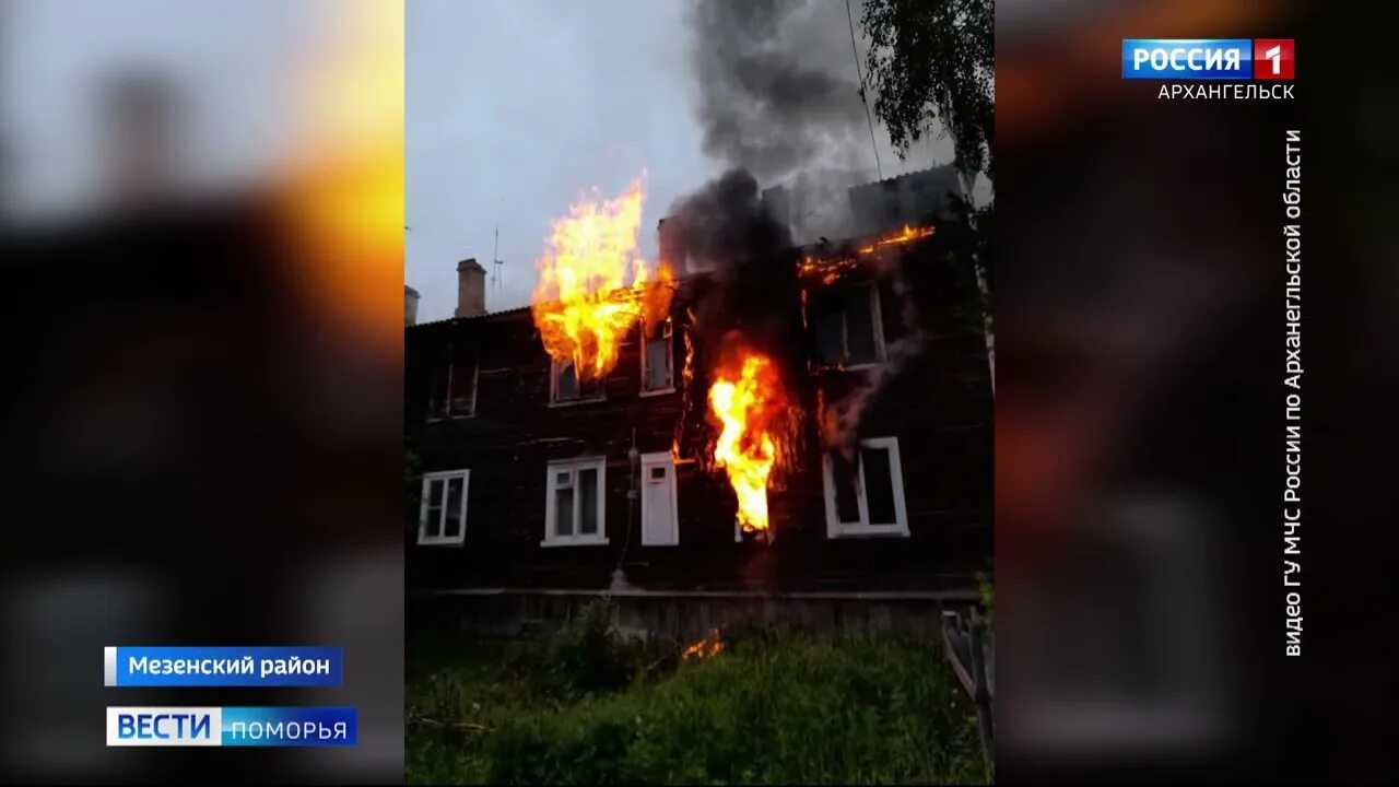 Поселок Каменка Мезенский район пожар. Сгоревший дом из дерева. Пожар в Каменке. Сгоревшее дерево.