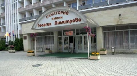 Школа имени димитрова