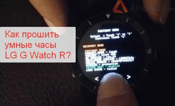 Qr код для смарт часов. Перепрошивка смарт часов. как перепрошить часы. как прошить смарт часы.