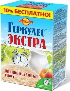 Экстра русский