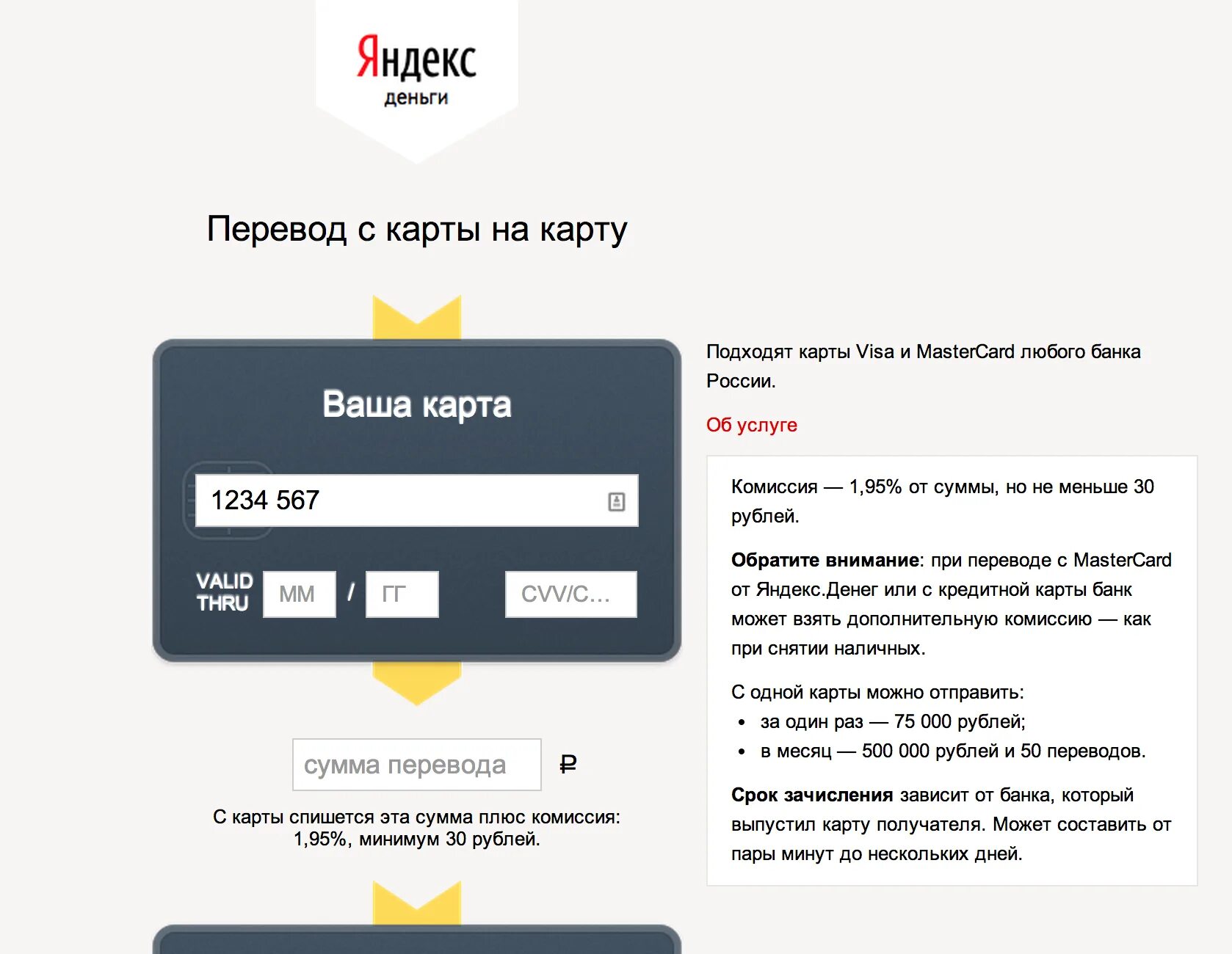 Bank card перевод. Bank card перевод. Банковская карта. Bank card перевод. Bank card перевод.