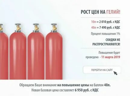 Гелий обнаружили элемент найден