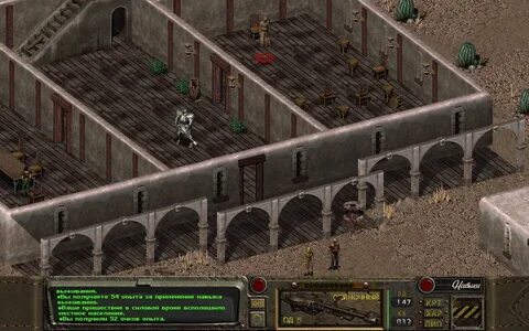 Fallout sonora