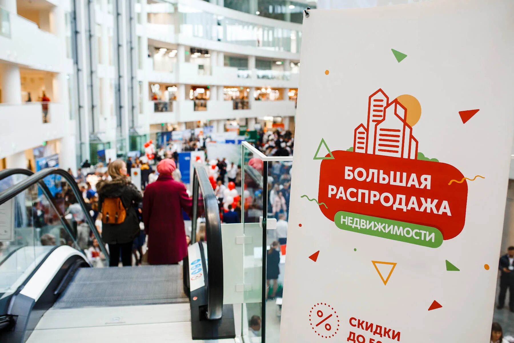 канал москва 24 с переводом. москва 24 торги москвы телеканал. торги москвы 24.