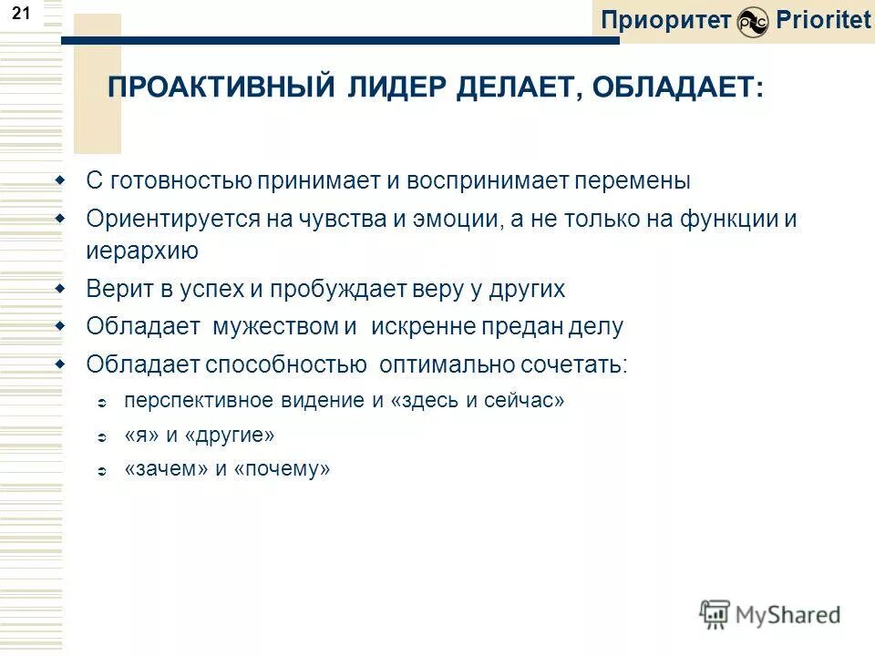 проактивное уведомление. ответ на проактивный запрос. в ответ на ваш запрос сообщаем. ответ на официальный запрос образец. ответ на проактивный запрос.
