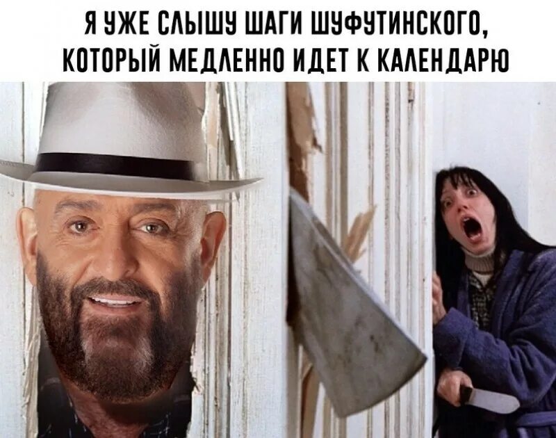 На несколько минут и снова