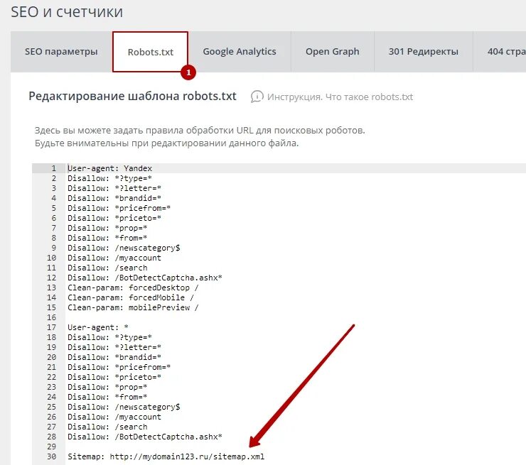 Robots txt карта сайта. Robots. Robots. Txt для сайта. Robot txt для яндекс как выглядет код.