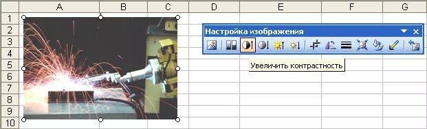 Изменение и увеличение изображения. Изменение и увеличение изображения
