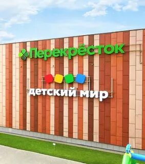 Аструм молл