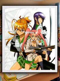 Highschool of the dead