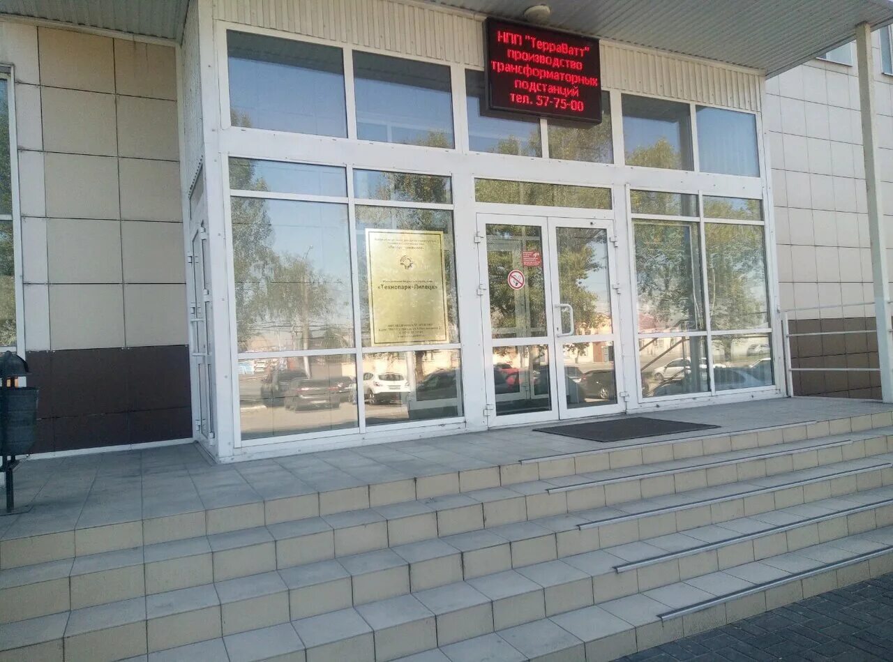 9 мая фото. технопарк липецк. 9 мая 27 липецк. 9 мая 27 липецк. ул 9 мая вл 27 липецк.