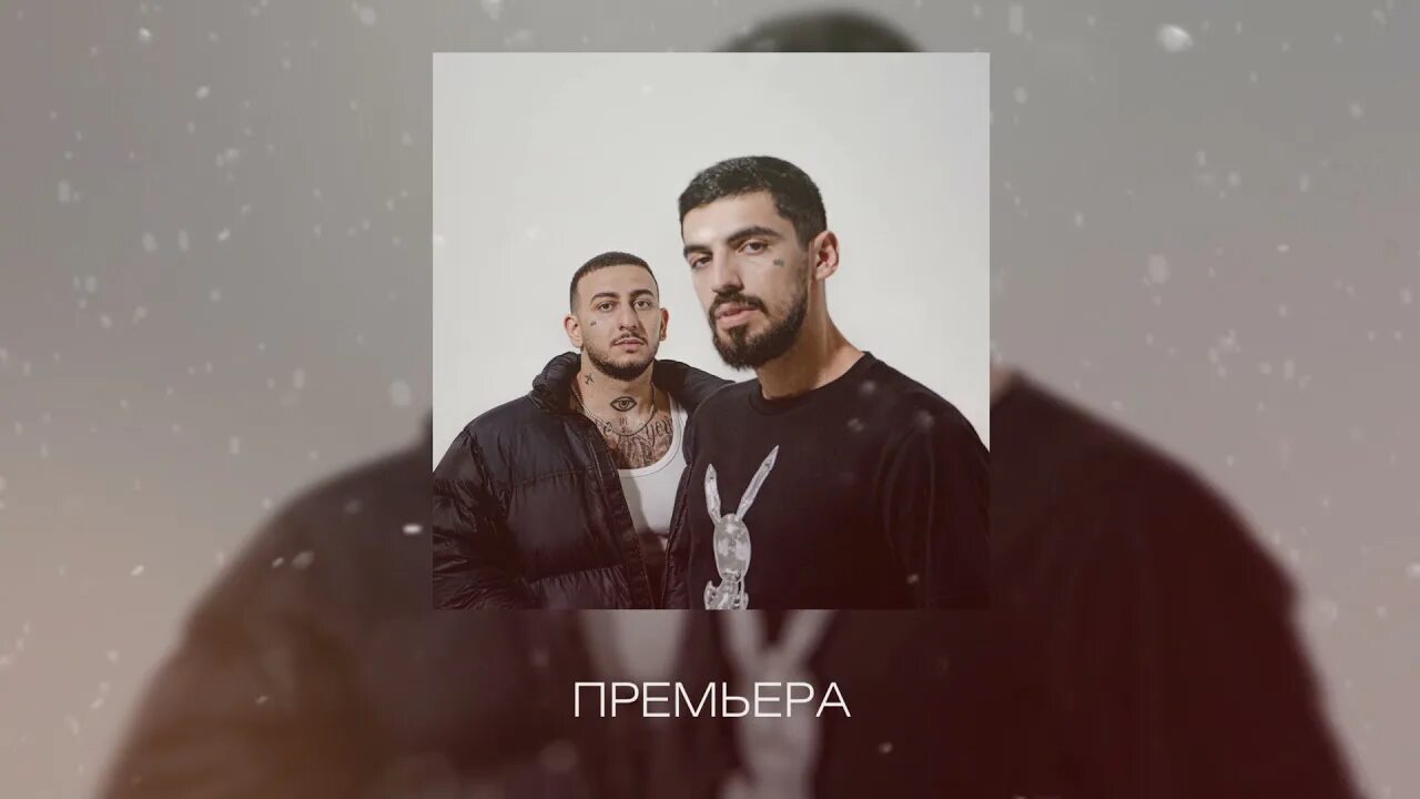 Джаро и Ханза. Джаро и Ханза фото. Doni & Джаро & Ханза. Джаро и Ханза семьи. Джаро слышь малая