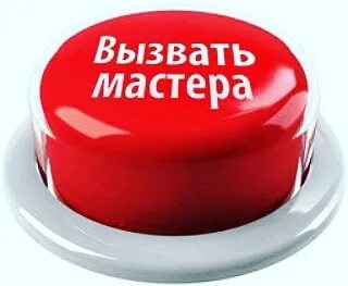 Задать вопрос специалистам