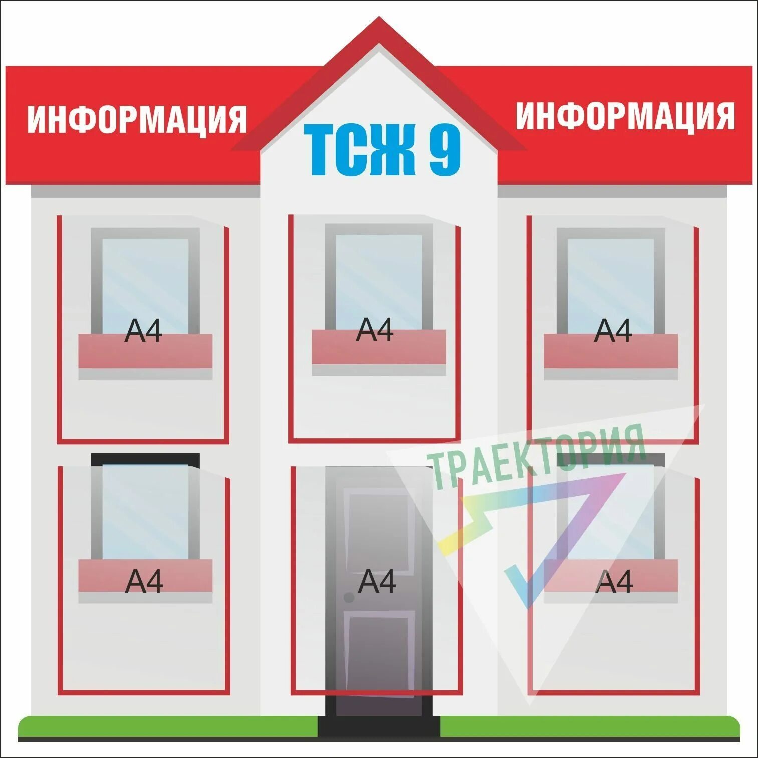 Стенд в мкд. Стенд тсж. стенд управляющей компании. информационный стенд тсж. информационный стенд управляющей компании.