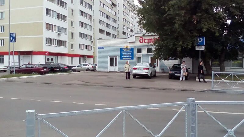 Орэхт перспективная ул 3 пенза фото Картинки ОРЕХТ ПЕНЗА