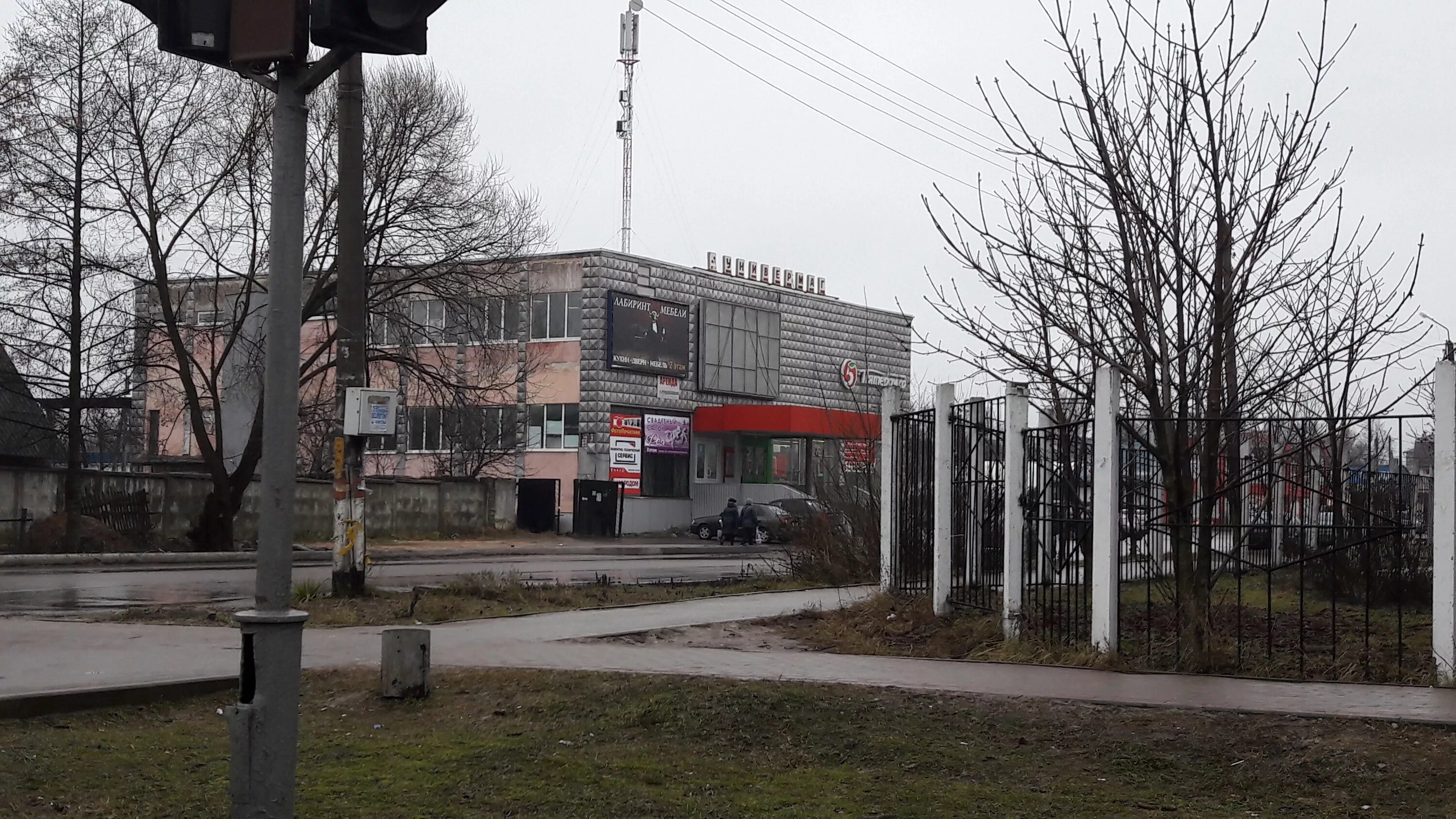 Людиново энгельса 3/1. Людиново торговый дом люмар. Тц водолей людиново. Улица ленина 4 людиново. Тц универмаг людиново.