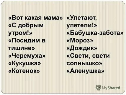 Определение какая мама