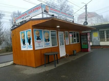 Проспект победы 74