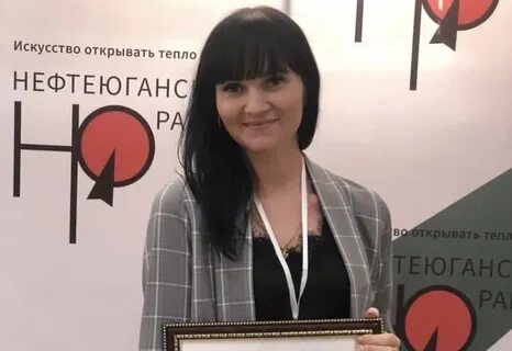 Сайт департамента образования нефтеюганского