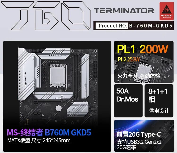 Ms terminator b760m. Ms-terminator b760m d4 обзор.
