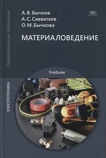 Академия учебник сайт
