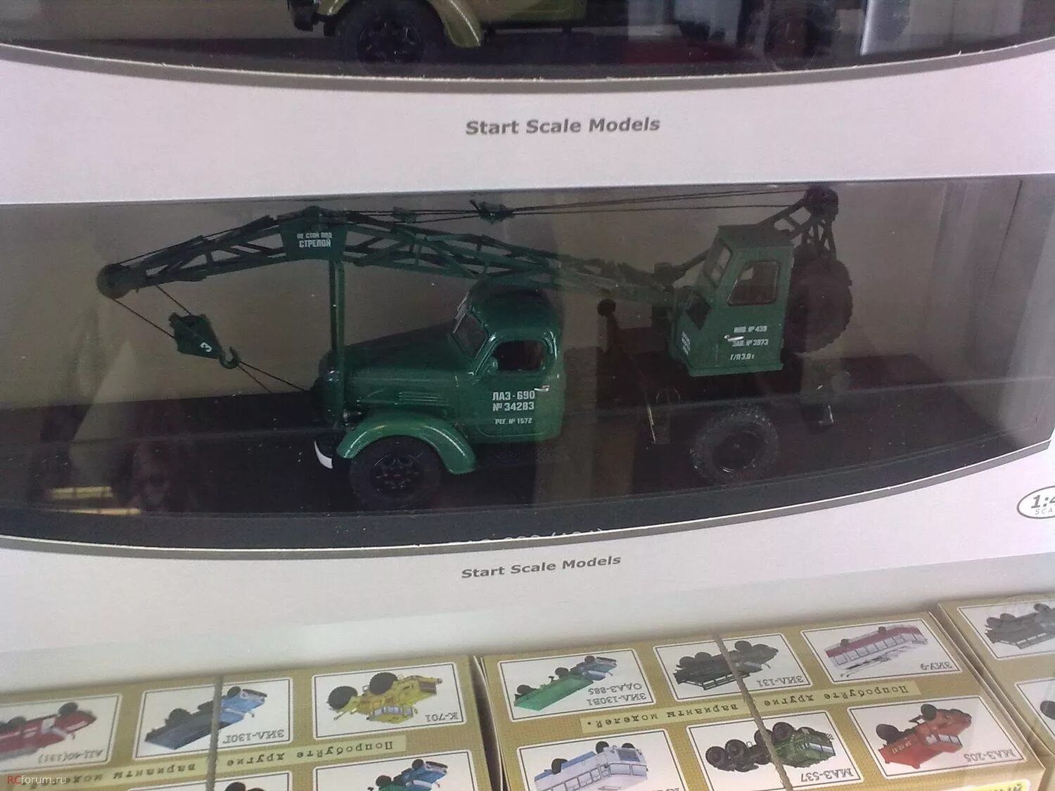 Start model